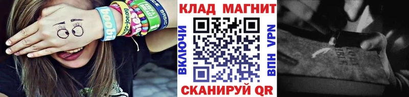 Где купить Заволжье Cocaine  Меф мяу мяу  Бошки Шишки 