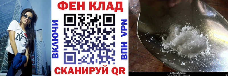 АМФЕТАМИН Premium  Заволжье 