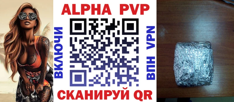 OMG ONION  Заволжье  APVP VHQ 