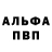 Амфетамин 97% TheSeryega