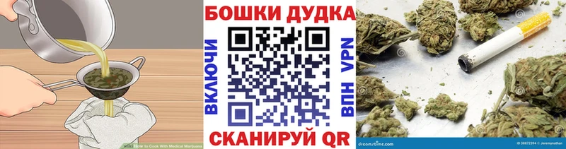 Печенье с ТГК марихуана  Заволжье 