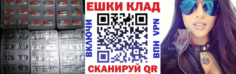 Экстази круглые Заволжье