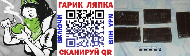 даркнет как зайти  ссылка на мегу ссылки  ГАШИШ ice o lator  Заволжье  где можно купить  