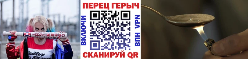 где купить наркоту Заволжье Героин Афган