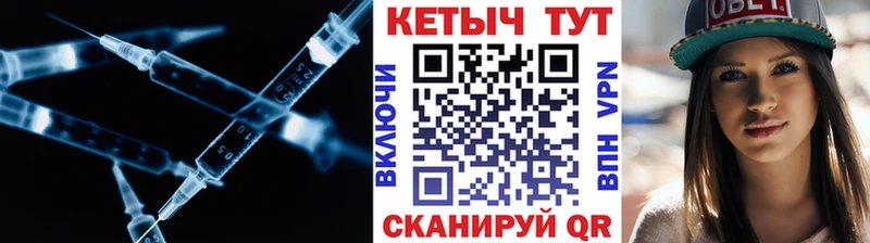 гидра tor  Заволжье  КЕТАМИН ketamine 