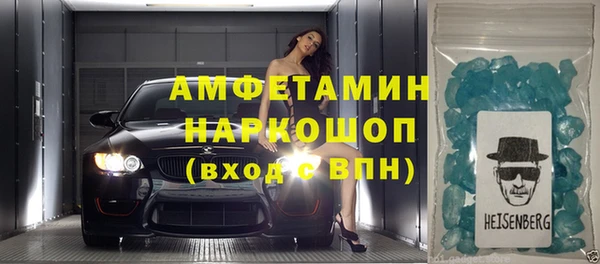 спайс Абаза
