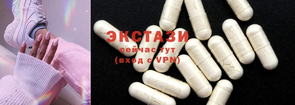 прущие крисы Абинск