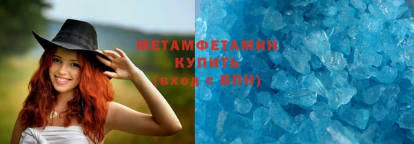 прущие крисы Абинск