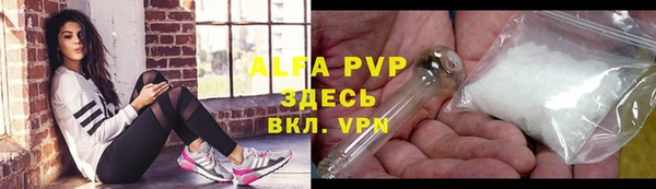 спайс Абаза