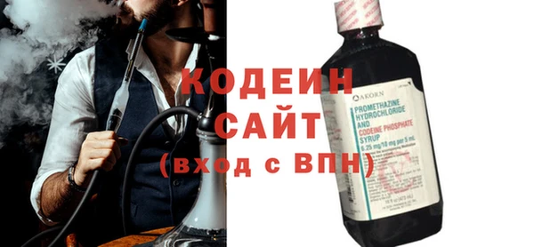 спайс Абаза