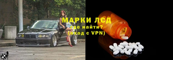 спайс Абаза