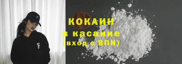 спайс Абаза