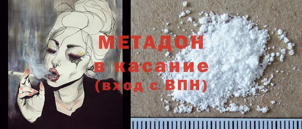 МДПВ Абдулино