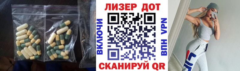 ссылка на мегу tor  купить закладку  Заволжье  Лсд 25 экстази кислота 
