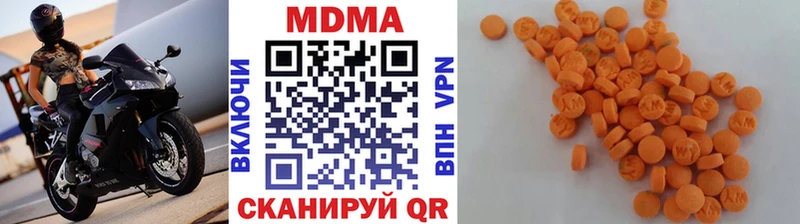 MDMA crystal  Заволжье 