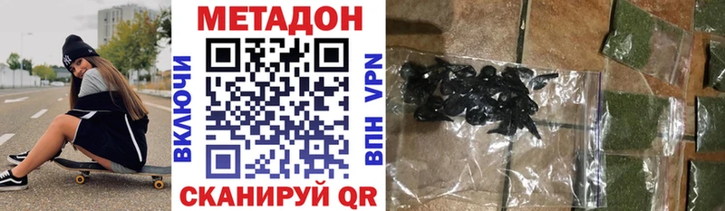 OMG вход  Заволжье  Метадон белоснежный 