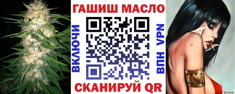 продажа наркотиков  Заволжье  ТГК вейп с тгк 