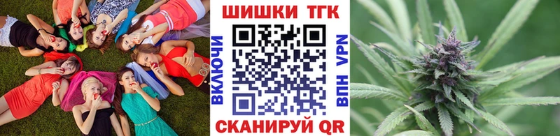 Шишки марихуана семена Заволжье
